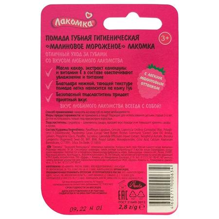 Фото Ринзасип (лимон с витамином C), 5 пакетиков по 5 г