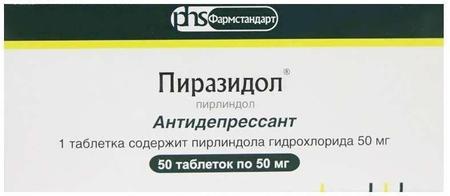 Фото Пиразидол, таблетки 50 мг, 50 шт. Фото Пиразидол, таблетки 50 мг, 50 шт.