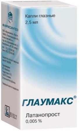 Фото Глаумакс, капли глазные 0.005%, 2.5 мл