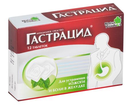 Фото Гастрацид, таблетки жевательные, 12 шт.