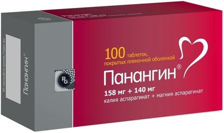 Фото Панангин, таблетки покрыт. плен. об. 158 мг+140 мг, 100 шт.