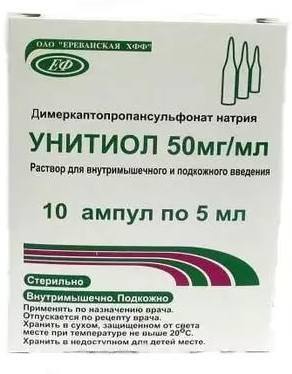 Фото Унитиол, раствор 50 мг/мл, ампулы 5 мл, 10 шт.