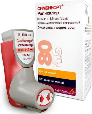 Фото Симбикорт Рапихалер, аэрозоль 80 мкг + 4.5 мкг/доза, 120 доз Фото Симбикорт Рапихалер, аэрозоль 80 мкг + 4.5 мкг/доза, 120 доз