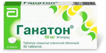 Фото Ганатон, таблетки покрыт. плен. об. 50 мг, 40 шт.