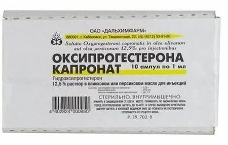 Фото Оксипрогестерона капронат, раствор 125 мг/мл, ампулы 1 мл, 10 шт.