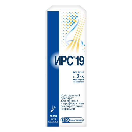 Фото ИРС-19, спрей назальный, 20 мл