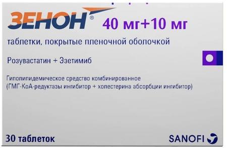 Фото Зенон, таблетки покрыт. плен. об. 40 мг+10 мг, 30 шт.