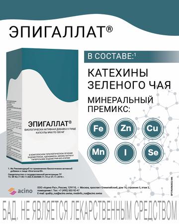 Фото Никоретте, спрей мятный для рта, 150 доз (13.2 мл)