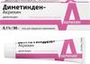 Фото Диметинден-Акрихин, гель 0.1%, 30 г