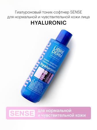 Фото Тизин Пантенол, спрей назальный 0.1 мг+5 мг/доза, 10 мл