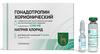 Фото Гонадотропин хорионический, лиофилизат 1500 МЕ, флаконы, 5 шт. (+растворитель NaCl)
