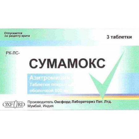 Фото Сумамокс, таблетки покрыт. плен. об. 500 мг, 3 шт.