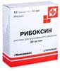 Фото Рибоксин, раствор 20 мг/мл, ампулы 10 мл (Биосинтез), 10 шт.