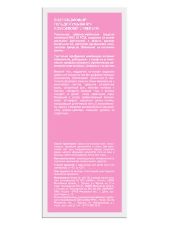 Фото Никоретте, таблетки для рассасывания (фруктовые) 4 мг, 20 шт.