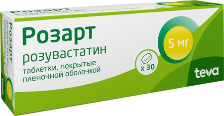 Фото Розарт, таблетки покрыт. плен. об. 5 мг,  30 шт.