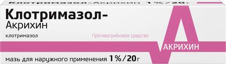 Фото Клотримазол-Акрихин, мазь 1%, 20 г Фото Клотримазол-Акрихин, мазь 1%, 20 г