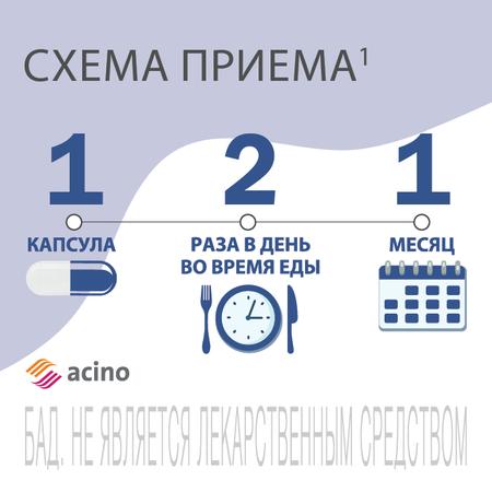 Фото Индигалплюс, капсулы 500 мг, 120 шт.