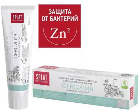 Фото Сплат Professional Sensitive, зубная паста, 100 мл Фото Сплат Professional Sensitive, зубная паста, 100 мл