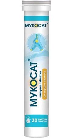 Фото Мукосат, таблетки шипучие (ананас), 20 шт.