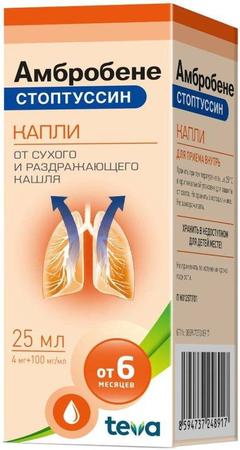 Фото Амбробене Стоптуссин, капли 4 мг+100 мг/мл, 25 мл