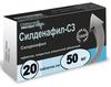 Фото Силденафил-СЗ, таблетки 50 мг, 20 шт.