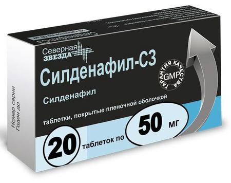 Фото Силденафил-СЗ, таблетки 50 мг, 20 шт.