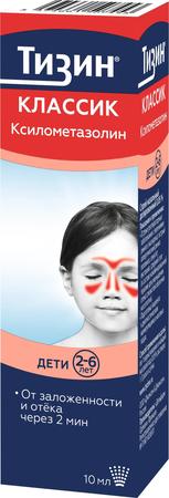 Фото Тизин Классик, спрей 0.05%, 10 мл