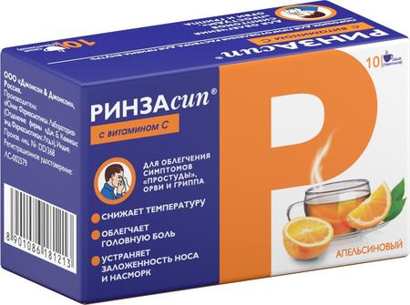 Фото Ринзасип (апельсин с витамином С), 10 пакетиков по 5 г