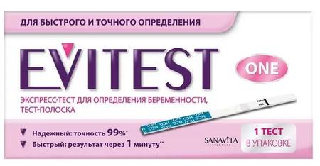 Фото Тест на беременность EviTest