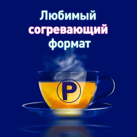 Фото Ринзасип (лимон с витамином C), 5 пакетиков по 5 г