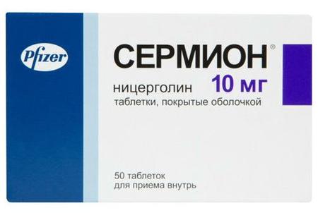 Фото Сермион, таблетки 10 мг, 50 шт.