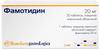 Фото Фамотидин, таблетки покрыт. плен. об. 20 мг, 30 шт.