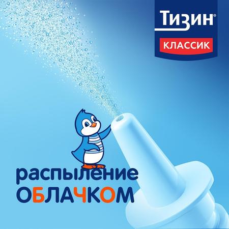 Фото Тизин Классик, спрей 0.05%, 10 мл