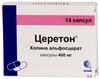Фото Церетон, капсулы 400 мг, 14 шт.