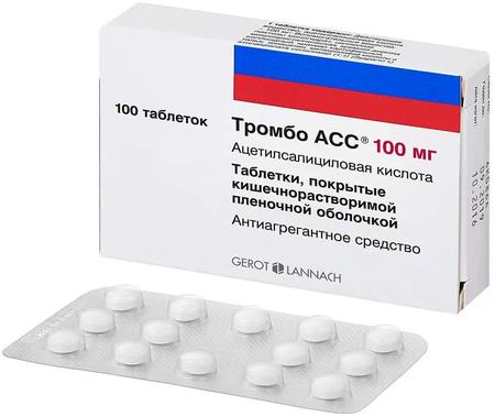 Фото Тромбо АСС, таблетки покрыт. плен. об. кишечнорастворимые 100 мг, 100 шт.