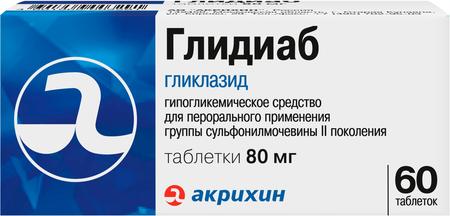 Фото Глидиаб, таблетки 80 мг, 60 шт.