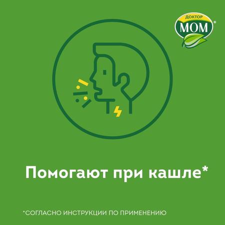 Фото Доктор МОМ, пастилки от кашля (малина), 20 шт.