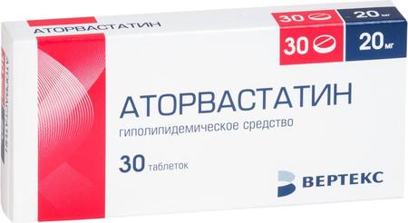 Фото Аторвастатин, таблетки покрыт. плен. об. 20 мг, 30 шт.