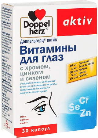 Фото Доппельгерц Актив Витамины для глаз с хромом, цинком, селеном, капсулы, 30 шт. Фото Доппельгерц Актив Витамины для глаз с хромом, цинком, селеном, капсулы, 30 шт.