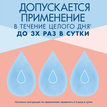 Фото Визин Классический, капли глазные 0.05%, ампулы  0.5 мл, 10 шт.