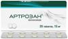 Фото Артрозан, таблетки 15 мг, 20 шт.