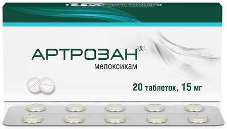 Фото Артрозан, таблетки 15 мг, 20 шт.