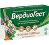 Фото ВердиоГаст, растительный комплекс для улучшения пищеварения, капсулы, 30 шт.