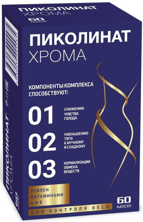 Фото Пиколинат хрома Lirina, капсулы 200 мкг, 60 шт.