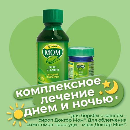 Фото Доктор МОМ, сироп, 150 мл