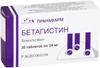 Фото Бетагистин, таблетки 24 мг (Пранафарм), 30 шт.