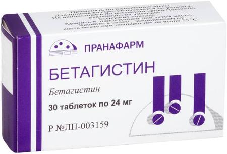Фото Бетагистин, таблетки 24 мг (Пранафарм), 30 шт.