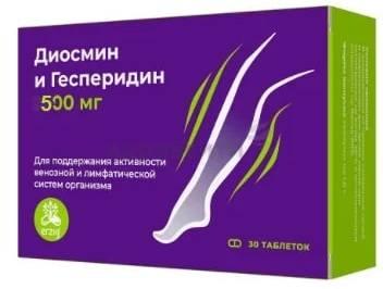Фото Диосмин+Гесперидин Вертекс, таблетки покрыт. плен. об. 500 мг, 30 шт.
