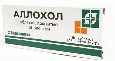 Фото Аллохол, таблетки покрыт. плен. об. (Биосинтез), 50 шт.