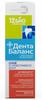 Фото ДентаБаланс, спрей от кровоточивости десен, 40 мл